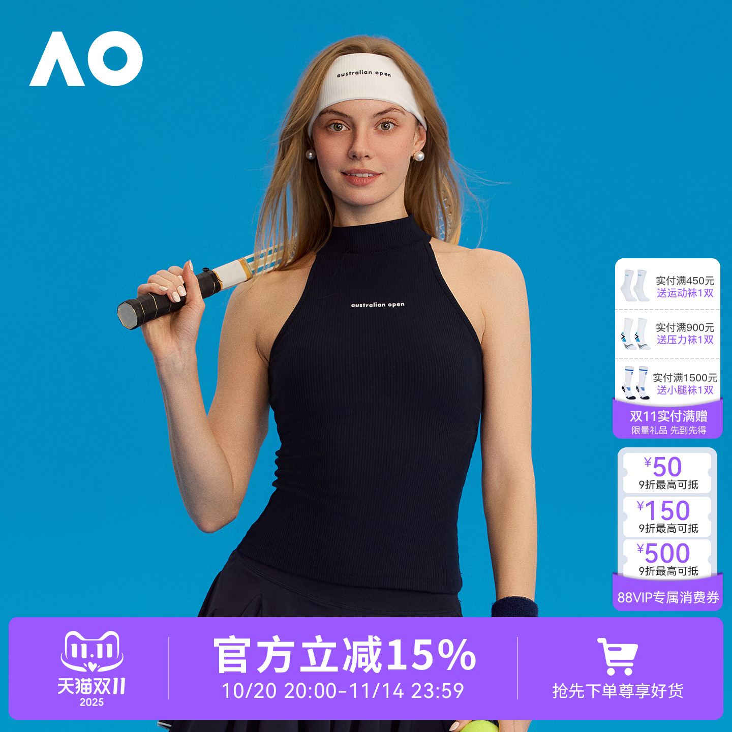 AO澳网时尚运动背心女网球服夏