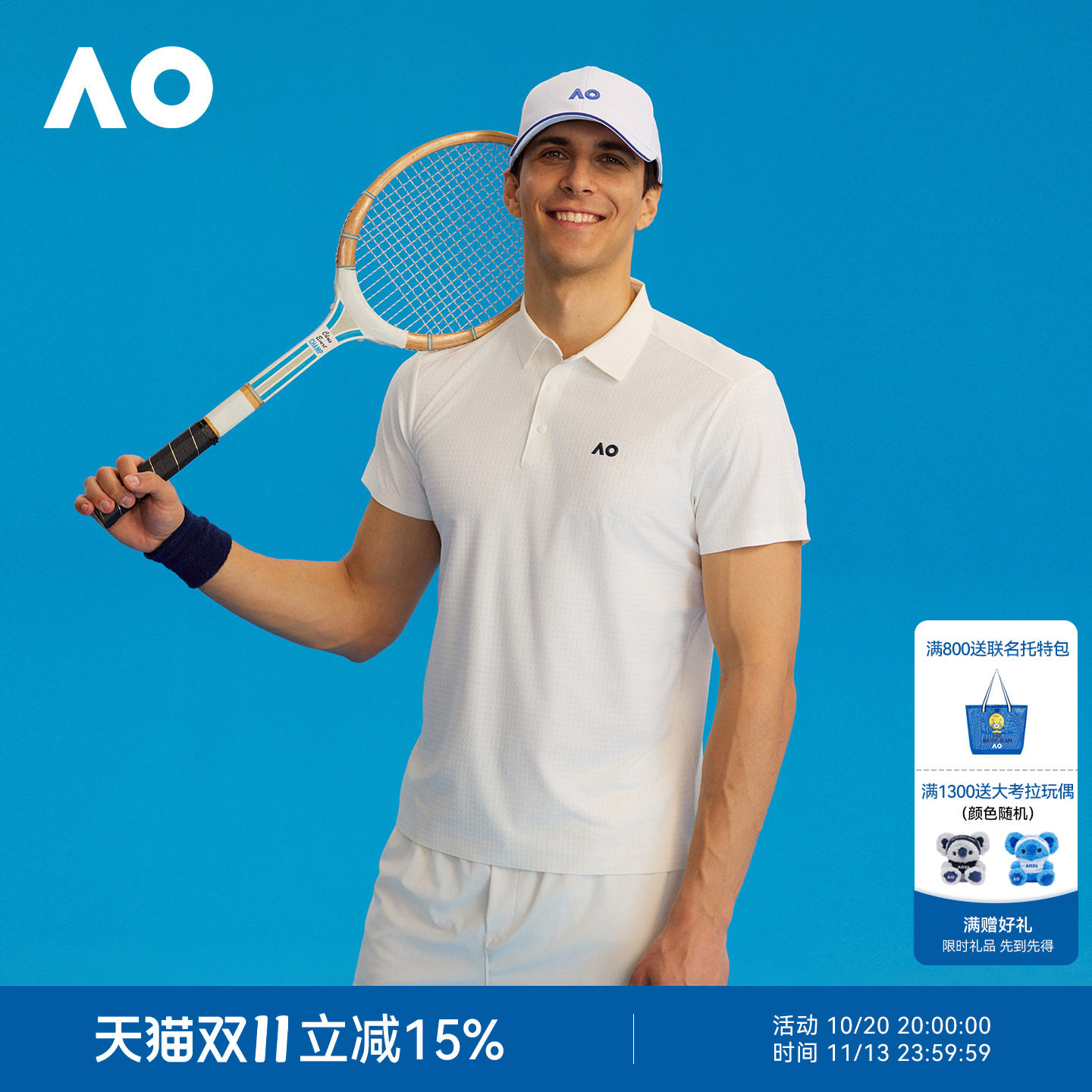 【明星同款】AO澳网运动POLO衫网球服男透气t恤新款短袖速干衣