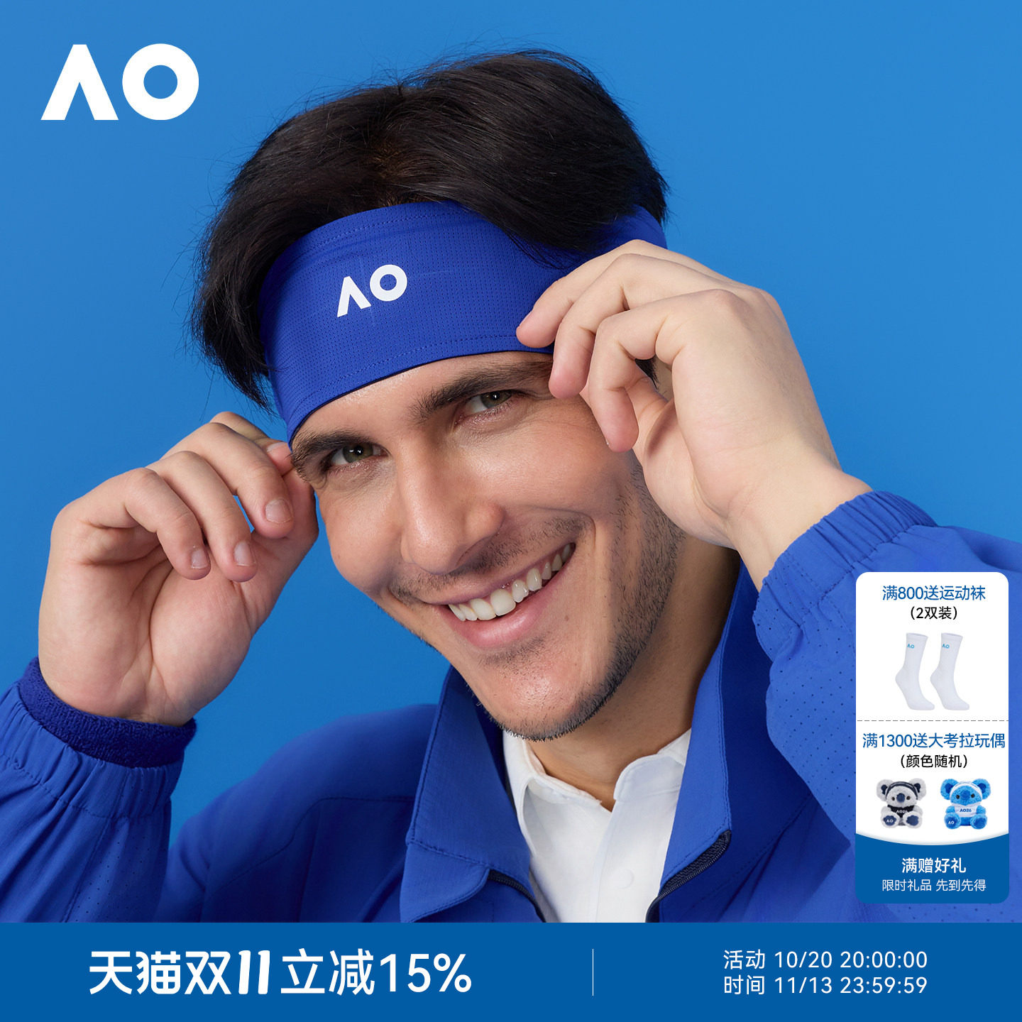 AO澳网运动发带双面撞色可调节绑带头带网球运动男女头巾吸汗透气