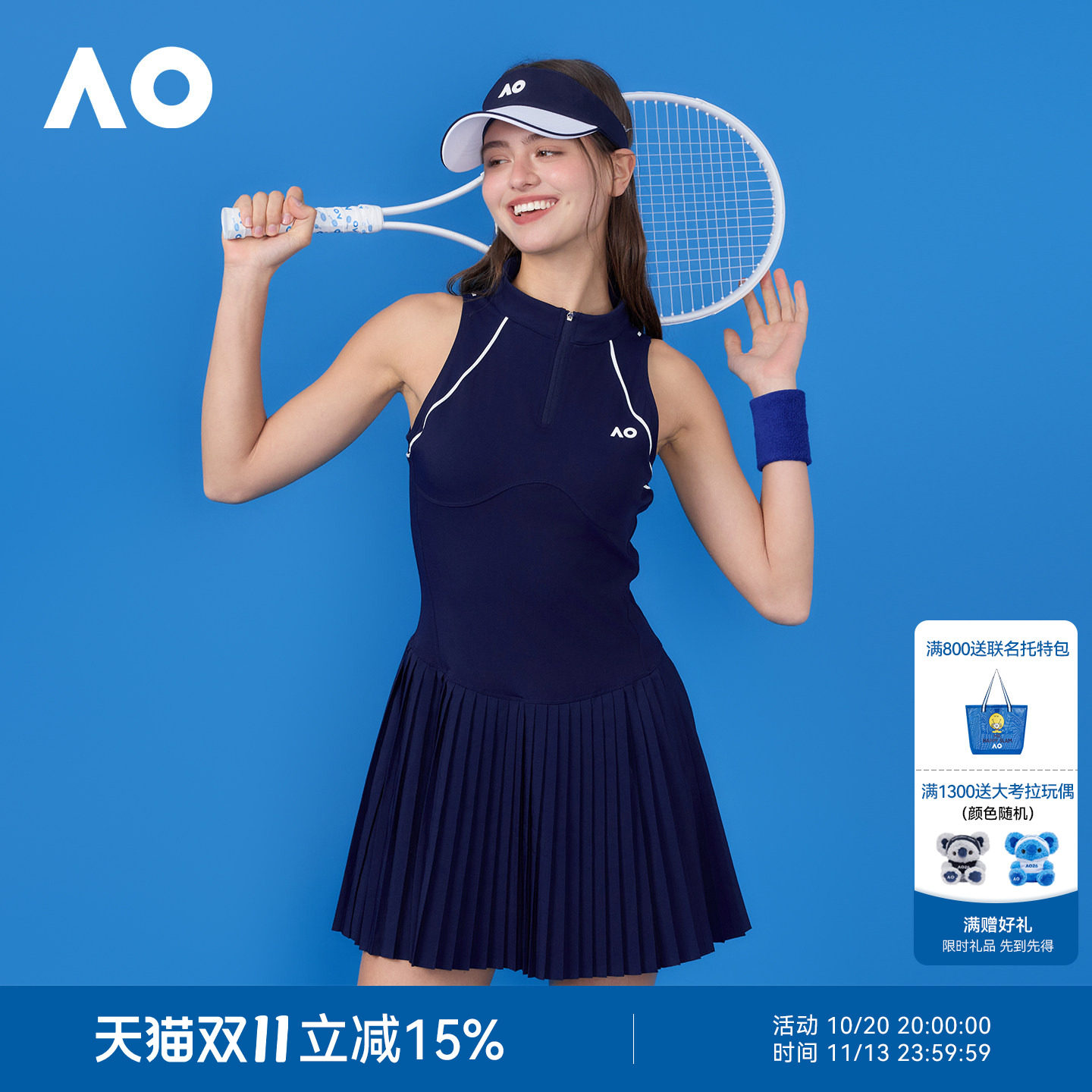 AO澳网运动连衣裙女经典吸湿速干百褶连衣裙防走光网球裙显瘦修身