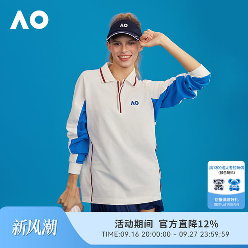 AO澳网运动POLO衫男女同款网球羽毛球撞色拼接POLO领上衣26春秋