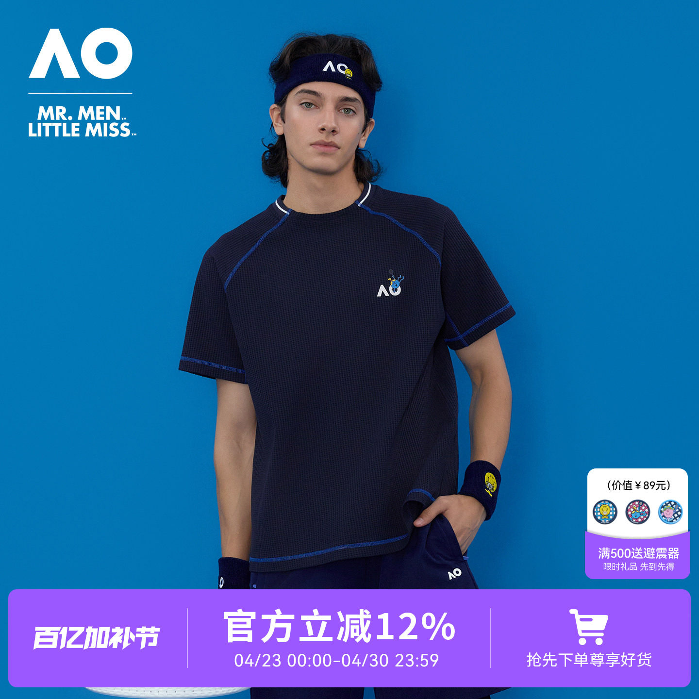 AO澳网MMLM联名26年新款华夫格撞色线迹T恤运动T恤男网球服训练服