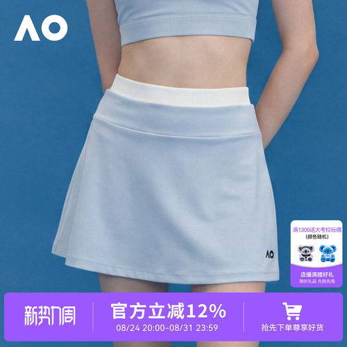 AO澳网运动裙裸感件两件