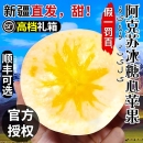 新鲜 正宗新疆阿克苏冰糖心苹果官方旗舰店产地直发应季 顺丰 包邮