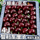包邮 智利进口车厘子大樱桃水果新鲜现摘特大当季 整箱5斤孕妇水果
