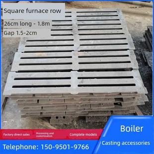 锅炉方炉排铸铁方炉排炉圆炉底炉齿炉桥锅炉配件炉排