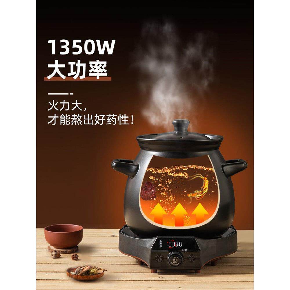 大容量6L8L熬药电砂锅煎药壶全自动分体煎中药机器煮药煲预约定时