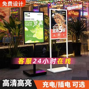 门口立式灯箱广告牌充电落地led发光展示牌卡布软膜定制奶茶招牌