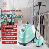 普迩F 店专用家用烫衣服蒸气熨斗蒸汽熨斗 18大功率商用挂烫机服装