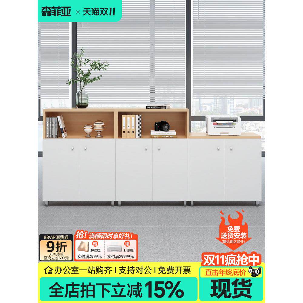 打印机放置柜隔断柜矮柜办公边柜覆印机工作台办公室会议室茶水柜