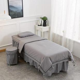 纹绣定做推拿床罩四件套定制美容床罩四件套按摩床套床简约美容院