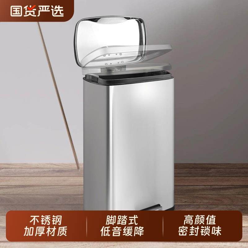 Mega Casa厨房家用垃圾桶不锈钢新款客厅脚踏式化妆室厕所带盖子