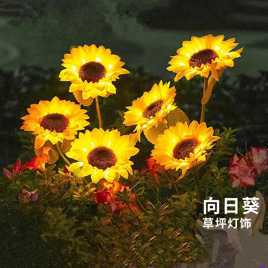 向日葵灯太阳能路灯农村公路照明灯庭院装饰一拖二防水户外led灯