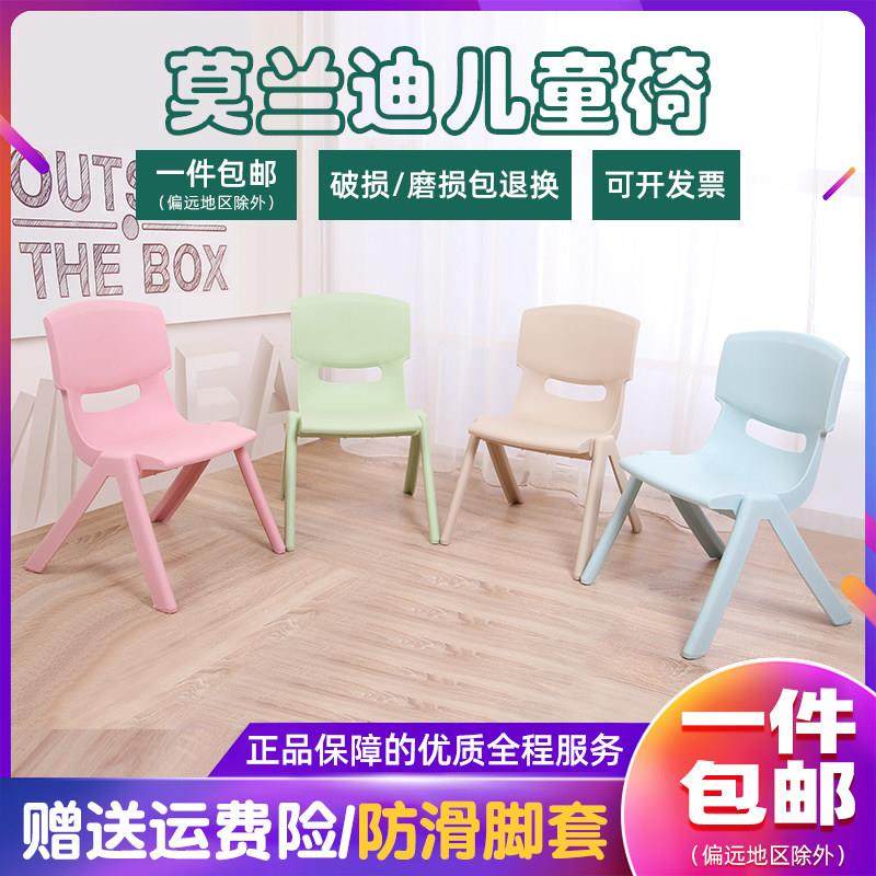 儿童靠背小椅子幼儿园卡通凳子家用塑料宝宝加厚餐椅小凳子防滑椅,住宅家具,儿童椅（原婴童）,淘宝优惠券,粉丝福利购,淘宝优惠卷