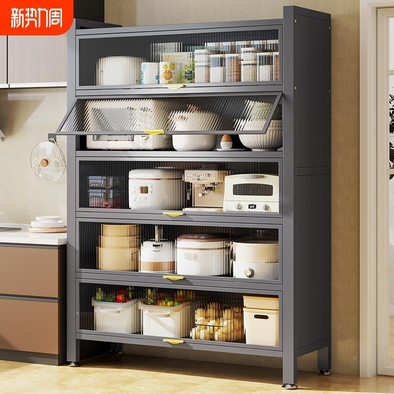 厨房微波炉置物架多层多功能收纳架家用防尘储物架碗柜餐边柜橱柜