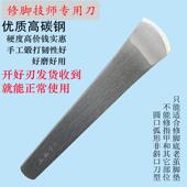 非扬州三把刀高碳钢真锻打技师专用修脚刀套装 工具专修老茧去死皮
