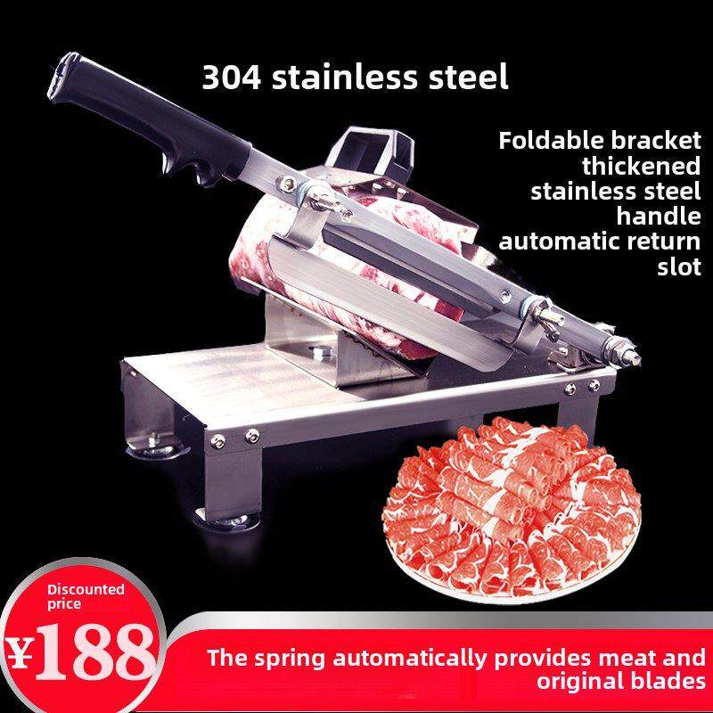 贝莱特家用304不锈钢羊肉卷切片机手动小型肥牛烤肉冻肉片刨肉机