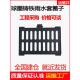 球墨铸铁井盖雨水篦子井盖雨水井盖排水沟井盖水平沟井盖