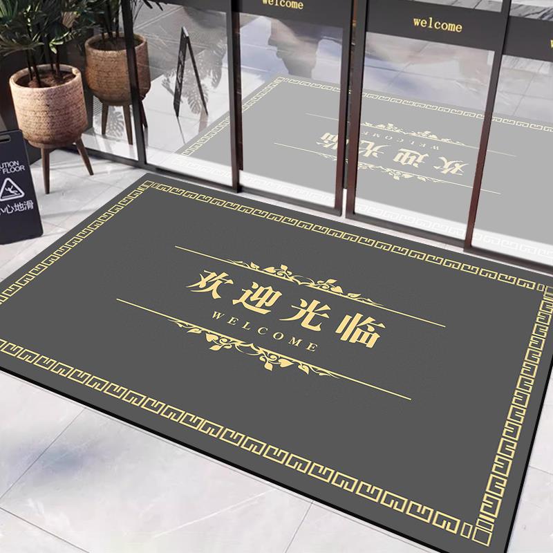 高级感灰色商用地毯欢迎光临门垫高端大气门口地垫公司可定制logo