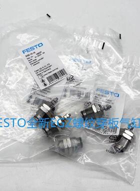 费斯托FESTO 螺纹气缸 EGZ-6-10-16-5-10-15 穿板气缸