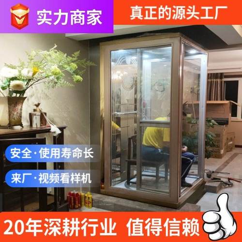 升降台室外家用电梯别墅曳引梯 覆式阁楼家用电梯液压升降机2层