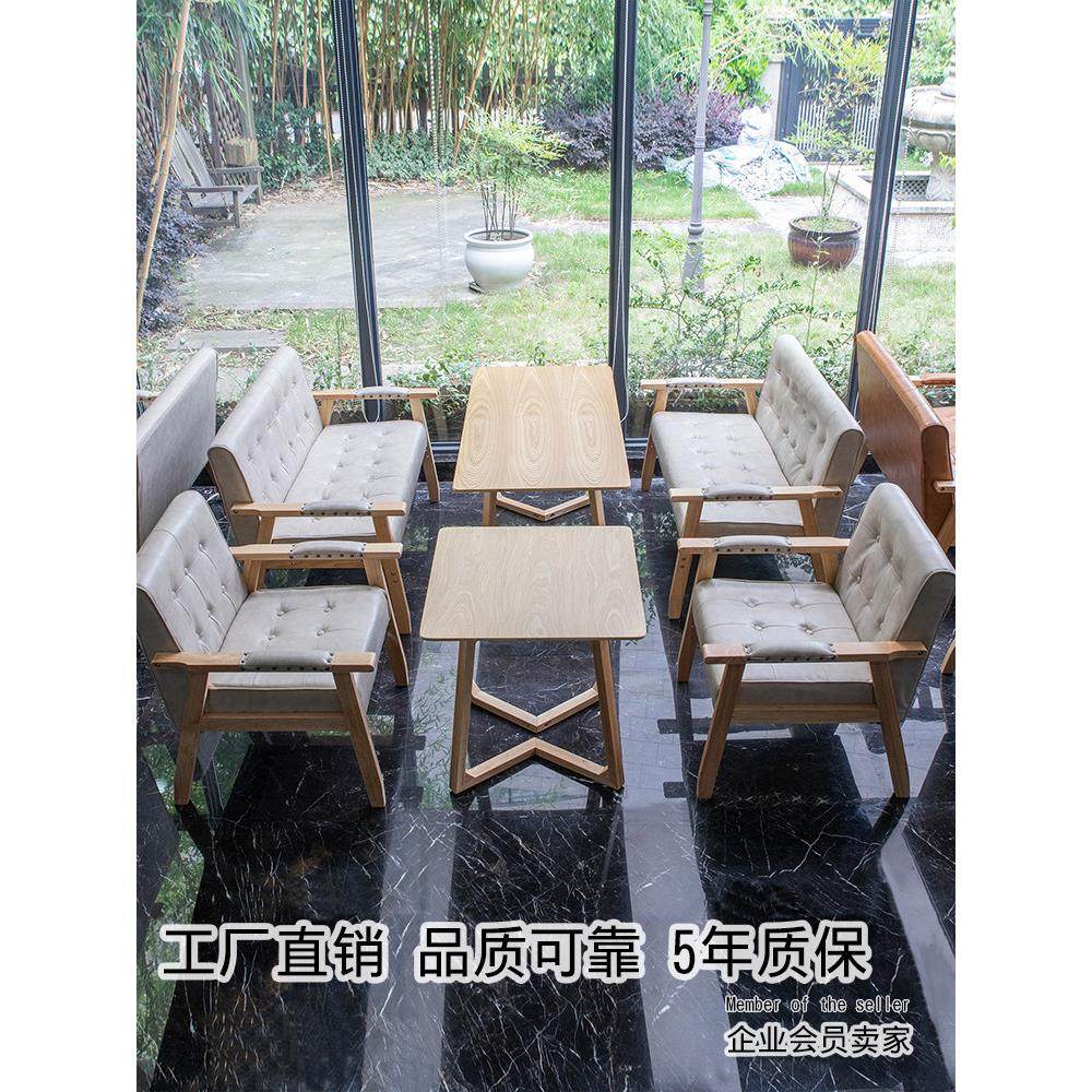 奶茶店桌椅组合酒吧咖啡餐厅清吧休闲接待三人位甜品实木卡座沙发