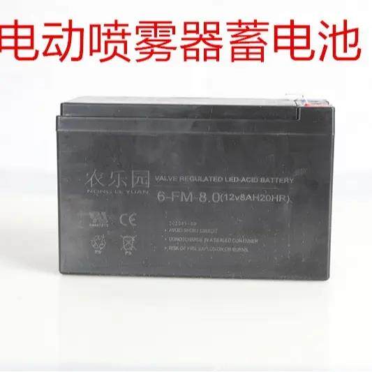 电动喷雾器铅酸电瓶大容量农用背负式打药机电瓶农用专用型号多种