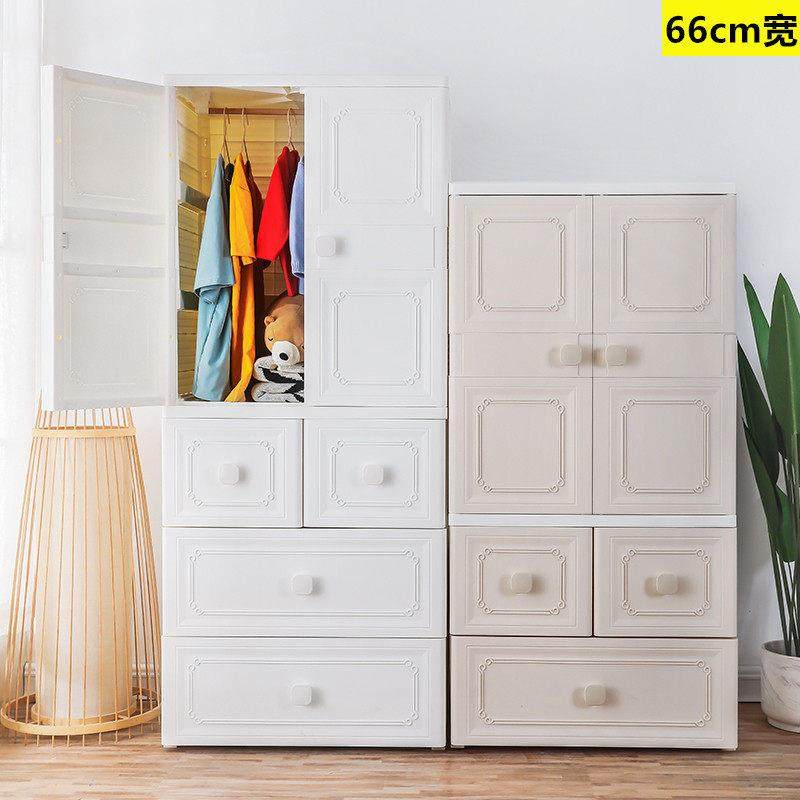 特大号宝宝衣柜儿童收纳柜抽屉式婴儿塑料储物柜整理柜子简易衣橱,收纳整理,鞋柜,淘宝优惠券,粉丝福利购,淘宝优惠卷