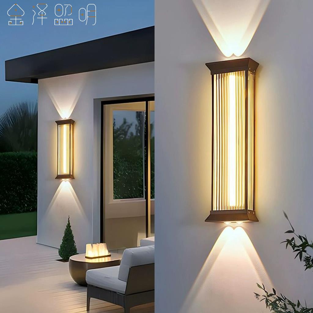 户外壁灯上下射灯防水庭院别墅大门两侧外墙灯室外露台门口墙壁灯