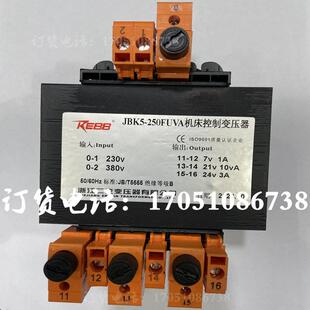 JBK5-250FU剪式举升机变压器汽修升降机大小剪举升降平台变压器24