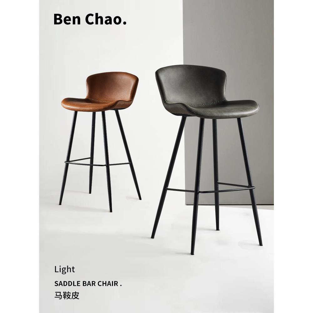 北欧高脚椅家用靠背吧台椅子设计师前台椅创意吧凳现代简约酒吧椅