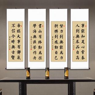 楷书字画 画客厅书法作品手写真迹人生哪能多如意卷轴挂画 画毛笔