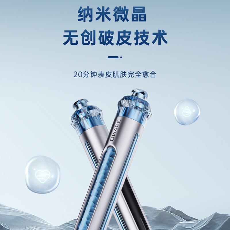 纳米电动微晶导入仪面部水光自打mts导入头皮生发家用微针美容仪