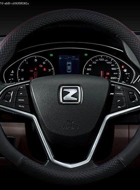 众泰T600 5008 T300 Z200 Z300 大迈X5冰丝方向盘套四季汽车把套
