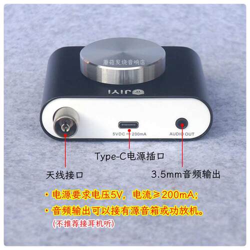 5V迷你FM调频收音头自动手动搜电台车载机便携户外广播SI4730芯片