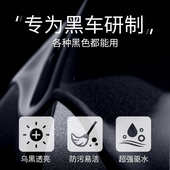汽车蜡黑色车专用漆面抛光打蜡上光保养黑车增亮驱水防尘防晒车腊