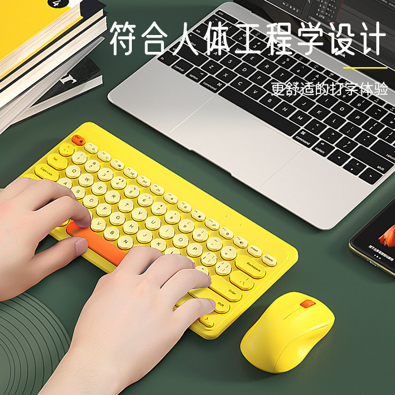 BOW无线键鼠静音套装 人体工学适用Mac与Windows双平台