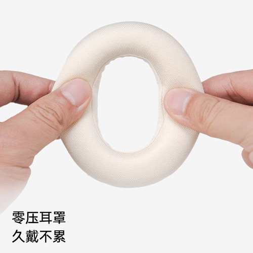 【耳罩】iKF Mars/Mars HiFi版头戴式耳机罩套耳机配件保护套替换