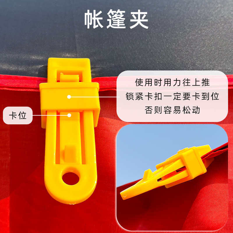 透明围布防风防雨保暖户外钓鱼伞配件通用免撑伞天幕围帐围裙帘子