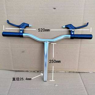 折叠自行车龙头车把把立可折叠竖管把横扶手全套配件通用分体加厚