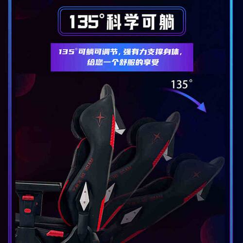 小满腰电竞单人家用沙发办公椅子升降电脑扶手可躺网吧椅网咖沙发