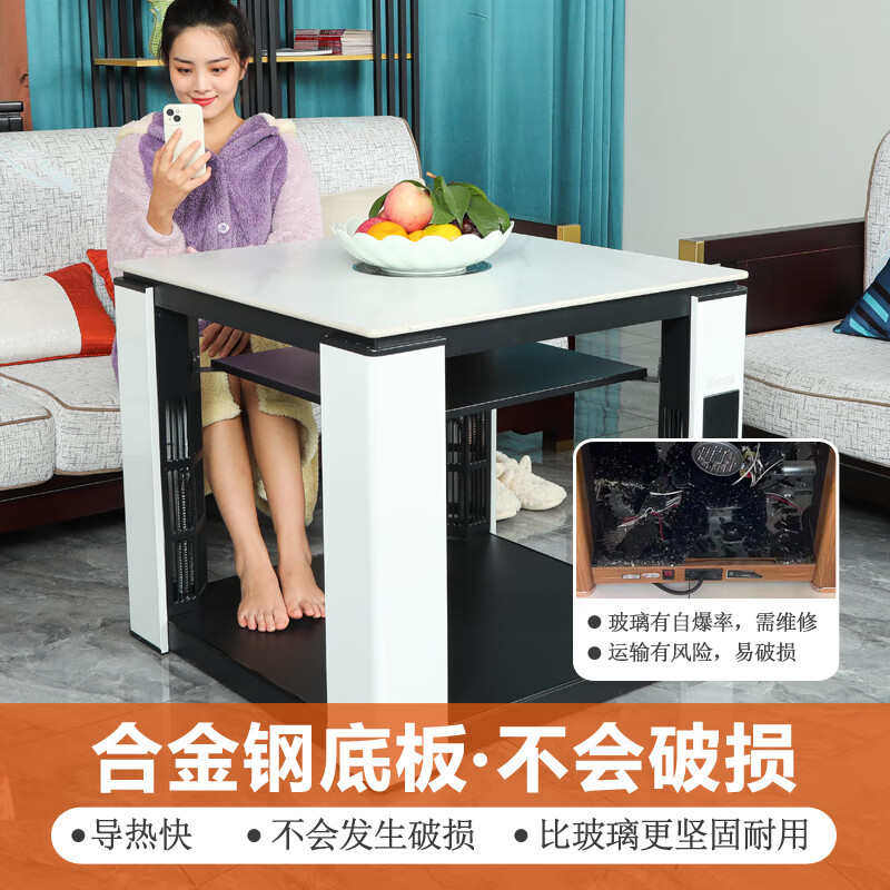 火焰山取暖桌家用电暖桌可升降客厅方形餐桌电茶几电炉子取暖方桌