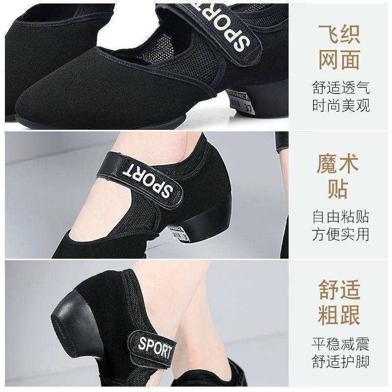 GY广场舞鞋女式妈妈鞋低跟软底鞋舞夏季网面鞋透气中老年大妈跳舞