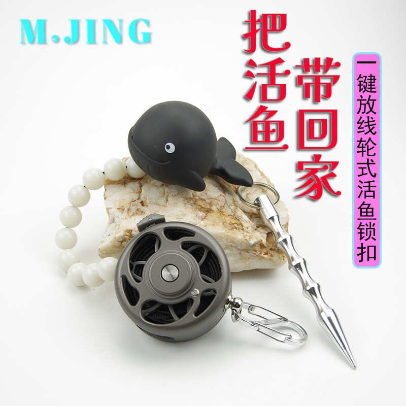 快放轮活鱼扣路亚鱼锁不锈钢活鱼锁扣鱼器穿鱼串鱼工具鳜鱼不死鱼