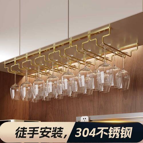2026新款轻奢高级感红酒杯架倒挂不锈钢杯架家用高脚杯架悬挂架子