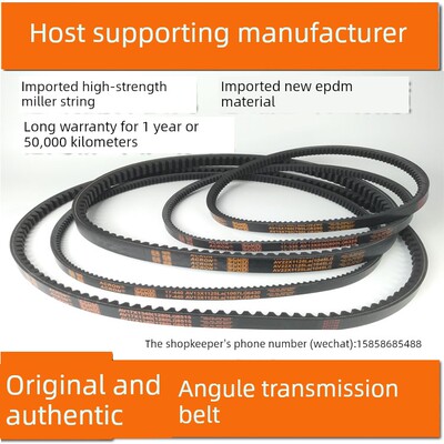 发动机发电机皮带AV10*800La\850\900\1050\1200齿形三角带包邮