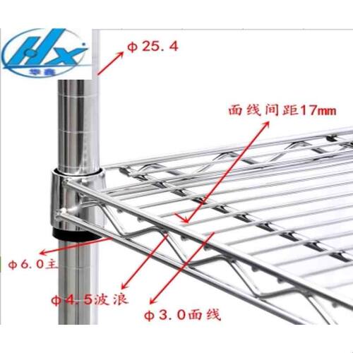 不锈钢货架移动储物架物料架带轮子仓储置物架工厂仓库家用镀铬线