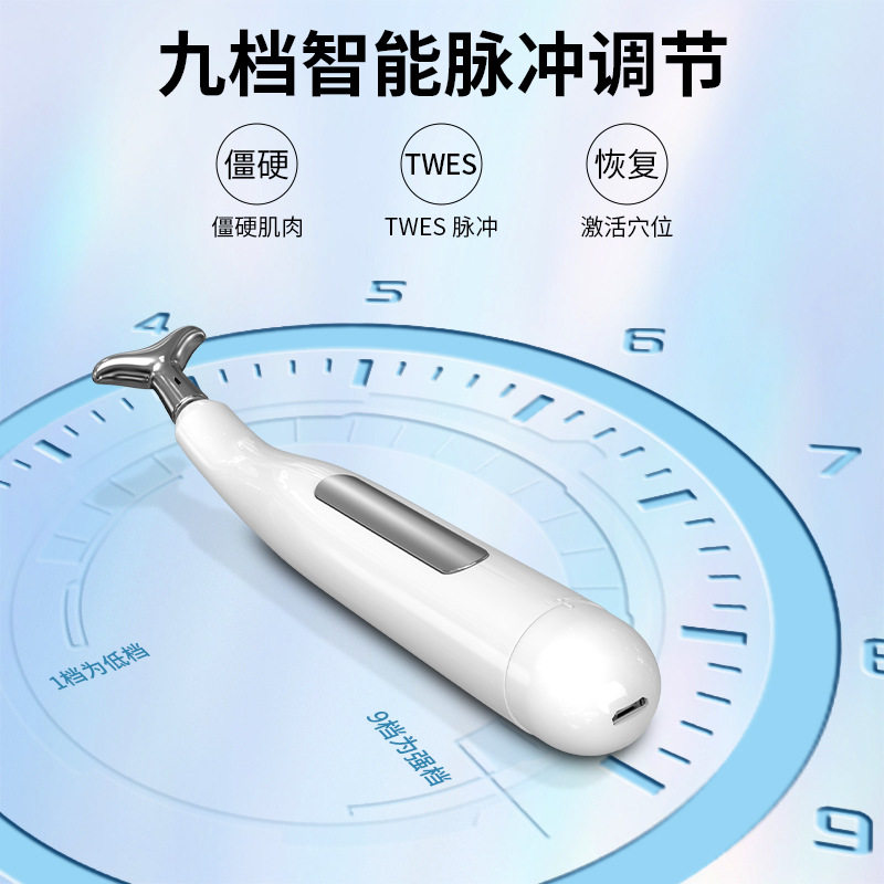 经络笔电子针灸笔自动找穴位按摩器电动点按棒疏通循经能量点穴笔