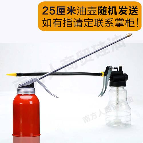 跑步机润滑油健身房跑步机专用硅油机油跑带保养油润滑剂跑步机油