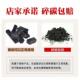 烧烤碳木炭果木炭无烟碳机制木炭专用碳家用商用高温无烟耐烧环保